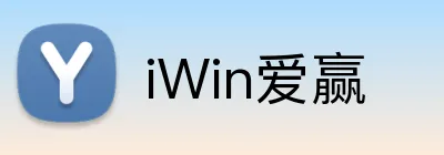 iWin爱赢 logo